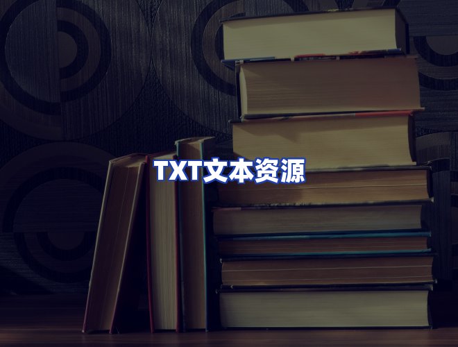 专业团队